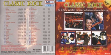 5-album-classic-rock