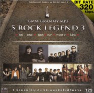 5-rock-legend-3