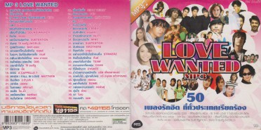 50-love-wanted