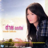 9jkpvimyp-ชุด8