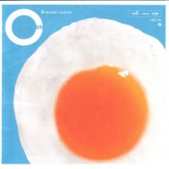 AS0332