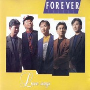 AS3002-forever-love-song