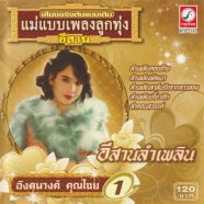 AT3265