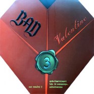 Bad-Valentine-3