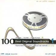 Best-Original-Soundtracks-1