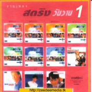 CM0157