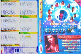 DLL102