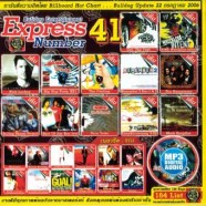 Express-41mp3