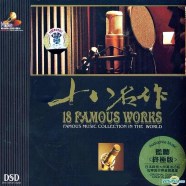 Famous-Music-Collection---1