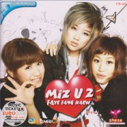 Faye-Fang-Kaew---Miz-U2_a