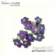 Flower-Of-Love-5