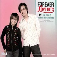 Forever-Love-Hits-by-แอน-&-
