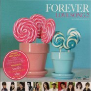 Forever-Love-Song-2