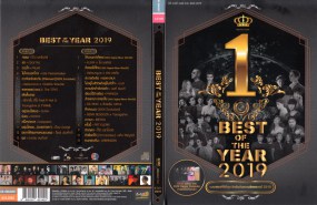 GMM-Best-of-The-Year-2019