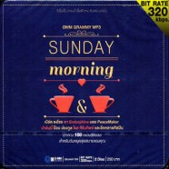 GMM-Sunday-Morning