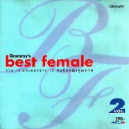 Grammy-Best-Female-Vol.2