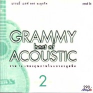 Grammy-Best-Of-Acoustic-2