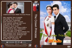 LT0996-ลิขิตรัก