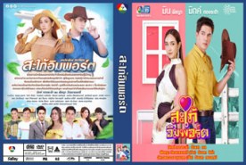 LT1258-สะใภ้อิมพอร์ต5