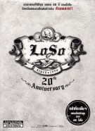 Loso---20th-Anniversary