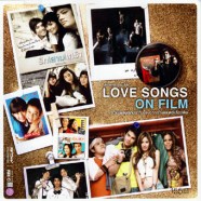 Love-Songs-On-Film