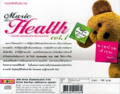 Music-for-Health-Vol.-2back