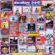 PT360
