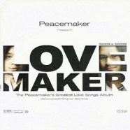 Peacemaker---Love-Maker