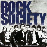 Rock-Society