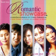 Romantic-Showcase