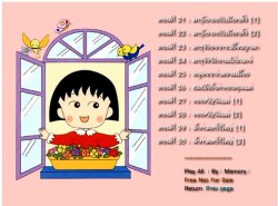 Screenshot_3