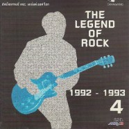 The-Legend-Of-Rock-4