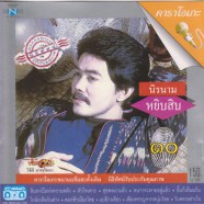VCD1959-A