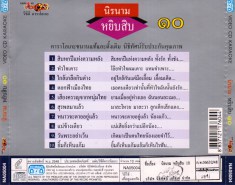 VCD1959-B