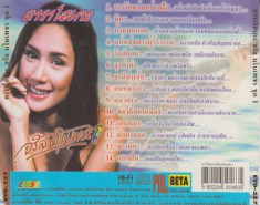 VCD19621-B