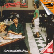 VCD1966