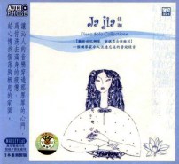 abs17472