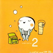 abs2524