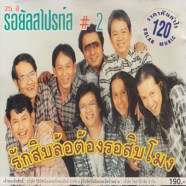 as5857