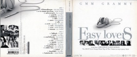as5881