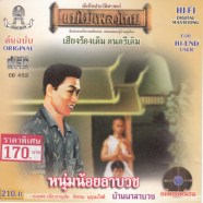 at0016