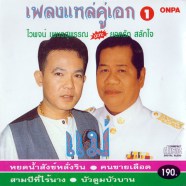 at2962