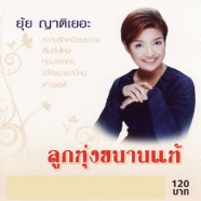 at2970