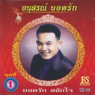 at2981