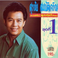 at2983