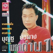 at2986