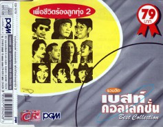 at2991