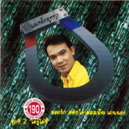 at2998