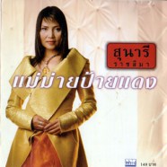 at3001
