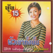 at3014